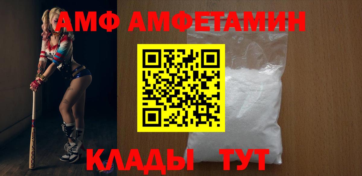 АМФЕТАМИН 98%  мориарти клад  Новый Уренгой  Вход с VPN 