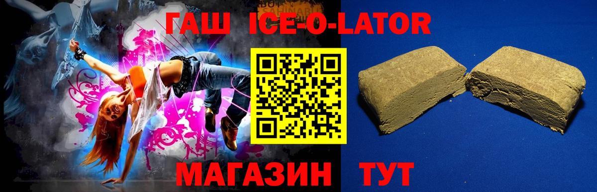 ГАШИШ VHQ  Вход с VPN  Гашиш hashish  Новый Уренгой 