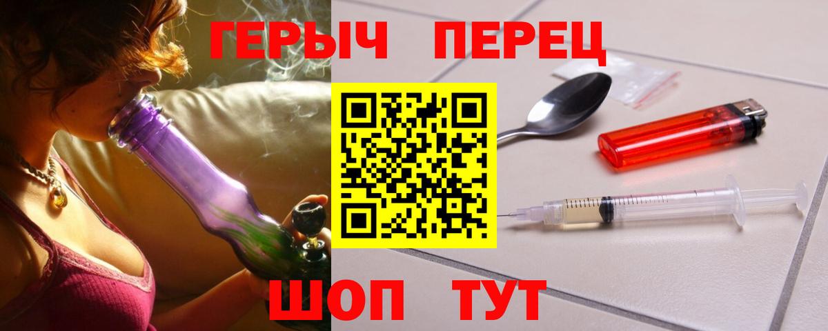 Новый Уренгой  ГЕРОИН Heroin  Вход с VPN 