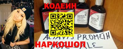 ГАЛЛЮЦИНОГЕННЫЕ ГРИБЫ Бугуруслан