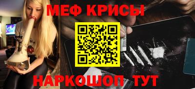 ГАЛЛЮЦИНОГЕННЫЕ ГРИБЫ Бугуруслан