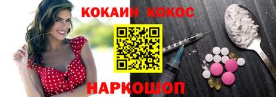 мет Будённовск