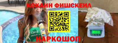 стафф Бузулук