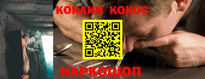 стафф Бузулук