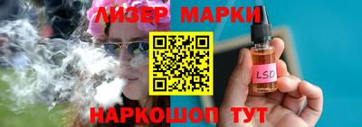 стафф Бузулук