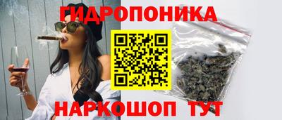 стафф Бузулук