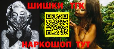 стафф Бузулук