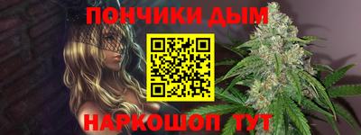 стафф Бузулук