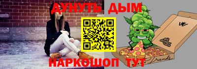 мет Будённовск