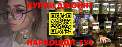 ГАЛЛЮЦИНОГЕННЫЕ ГРИБЫ Бугуруслан