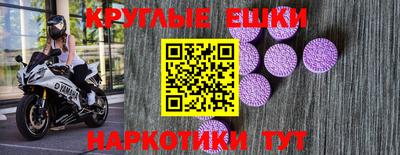 ГАЛЛЮЦИНОГЕННЫЕ ГРИБЫ Бугуруслан