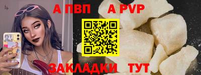 стафф Бузулук