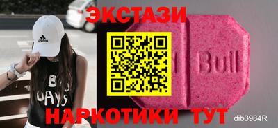ГАЛЛЮЦИНОГЕННЫЕ ГРИБЫ Бугуруслан