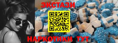 ГАЛЛЮЦИНОГЕННЫЕ ГРИБЫ Бугуруслан