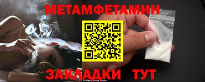 мет Будённовск