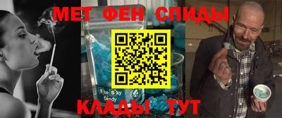 стафф Бузулук