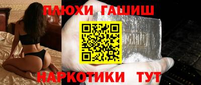 ГАЛЛЮЦИНОГЕННЫЕ ГРИБЫ Бугуруслан