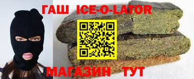 стафф Бузулук