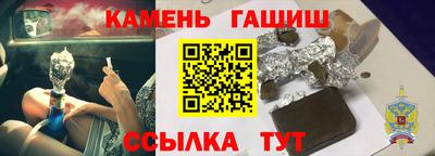 ГАЛЛЮЦИНОГЕННЫЕ ГРИБЫ Бугуруслан
