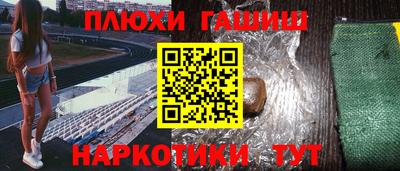 мет Будённовск