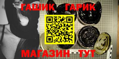 стафф Бузулук