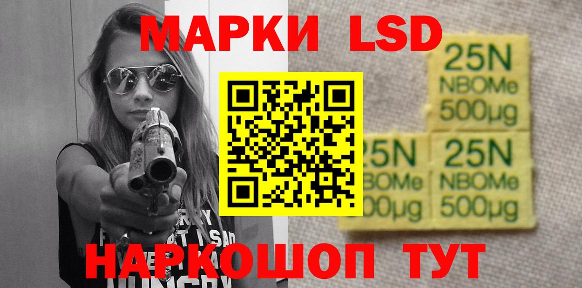 MEGA ссылка  Вход с VPN  Лсд 25 экстази ecstasy  Новый Уренгой  LSD-25 экстази кислота 