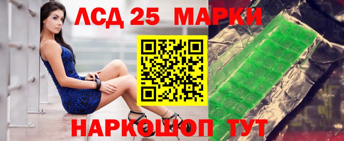 ЛСД экстази кислота Новый Уренгой