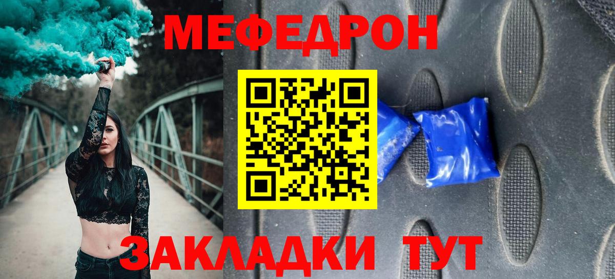 Новый Уренгой  МЯУ-МЯУ мяу мяу  МЯУ-МЯУ мяу мяу  МЯУ-МЯУ  Вход с VPN 