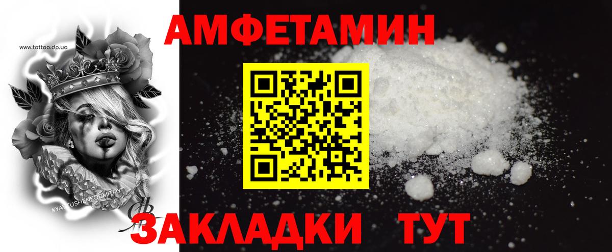 Первитин мет  Вход с VPN  Первитин  Новый Уренгой 