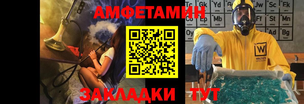 Первитин пудра Новый Уренгой