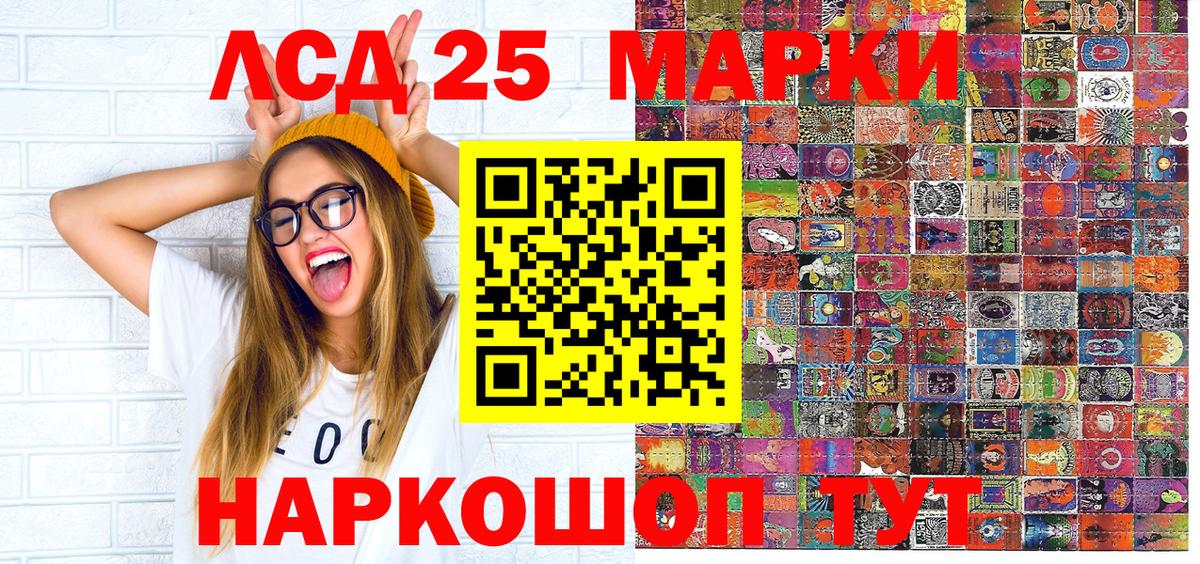 Марки NBOMe 1500мкг  где купить наркоту  Марки NBOMe 1500мкг  Новый Уренгой  Вход с VPN  Наркотические марки 