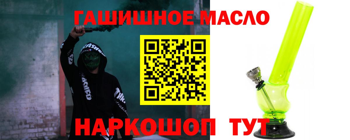 Дистиллят ТГК Wax Новый Уренгой