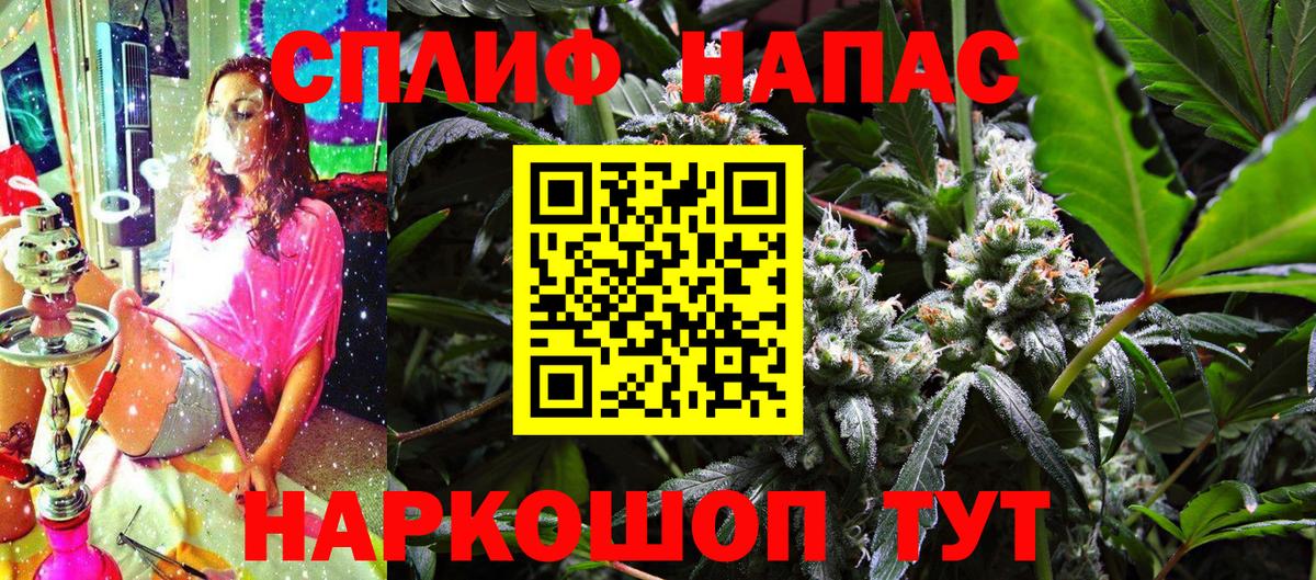 Каннабис White Widow Новый Уренгой